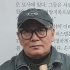 정복수