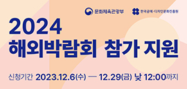 KCDF 12/13~12/27