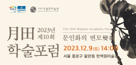  231201-1212