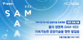 ø 5.22 - 5.28