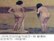 이달의 대표 문화소사