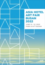 아시아호텔아트페어 부산 AHAF BUSAN 2022 