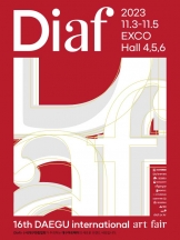 Diaf 2023 대구국제아트페어