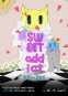 이은정: Sweet addict
